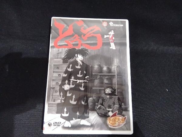 DVD どろろ BOX(5枚組)