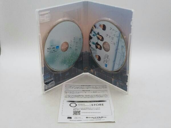 思い、思われ、ふり、ふられ BluRay スペシャル・エディション|DVD 思い、思われ、ふり、ふられ BluRay スペシャル・エディション|DVD