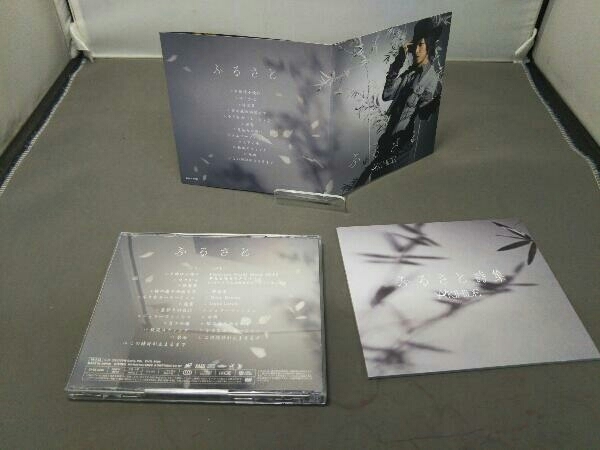 AKIHIDE CD ふるさと(初回限定盤)(DVD付)_画像3