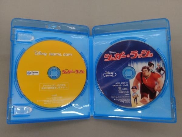 シュガー・ラッシュ(Blu-ray Disc)_画像3