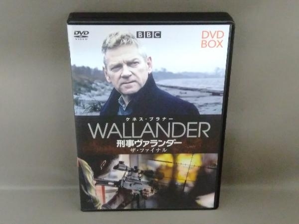 DVD 刑事ヴァランダー ザ・ファイナル DVD-BOX