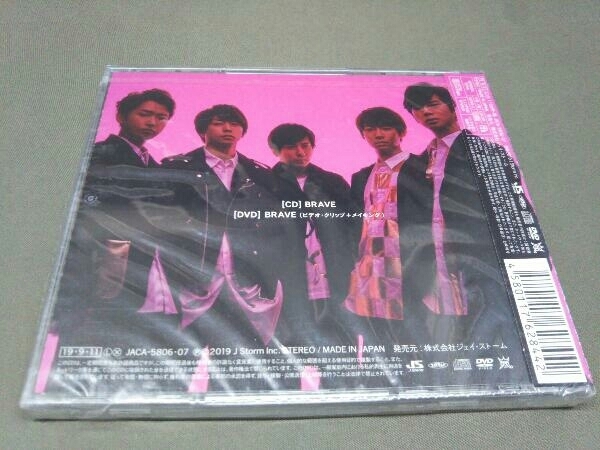 【未開封品】 嵐 ［CD］ BRAVE(初回限定盤)(DVD付)_画像2