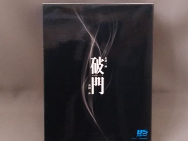 Blu-ray Disc】／破門(疫病神シリーズ) Blu-ray-BOX(出演：北村一輝