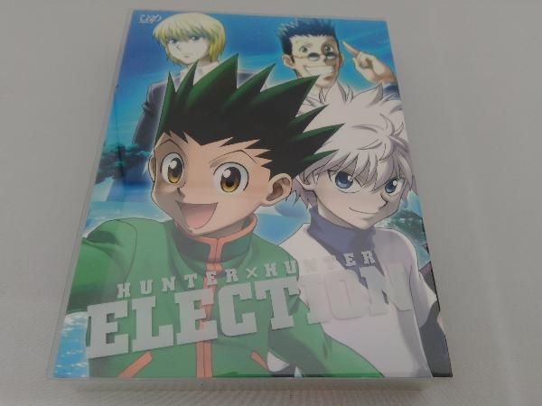 DVD HUNTER×HUNTER選挙編 DVD-BOX POT 冨樫義博_画像1