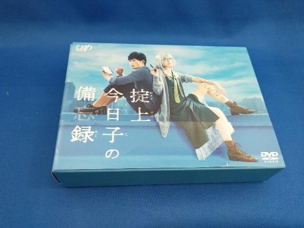 在庫切れ】 DVD 掟上今日子の備忘録 DVD-BOX | tonky.jp