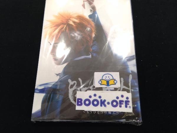 ブリーチ DVD 『ROCK MUSICAL BLEACH』 ~もうひとつの地上~_画像1