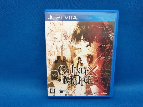 PSVITA CollarMalice_画像1