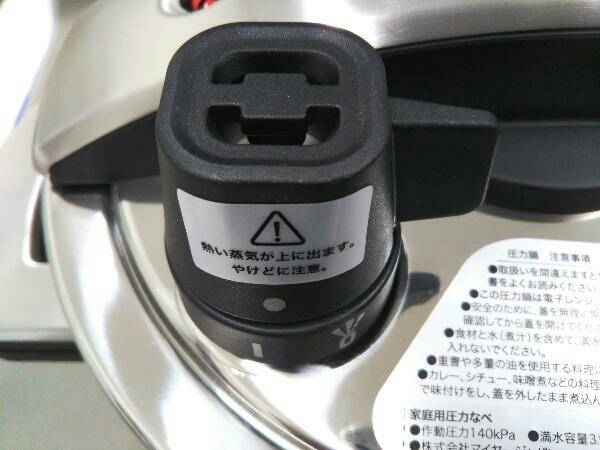 MEYER 圧力鍋 HIGH PRESSURE COOKER マイヤージャパン ハイプレッシャークッカー 4.0L YR-PC4.0 超高圧力鍋_画像6