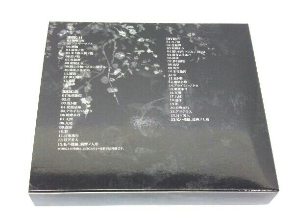 己龍 ベストアルバム 2007~2017 初回版 DVDつき 限定版 通常版