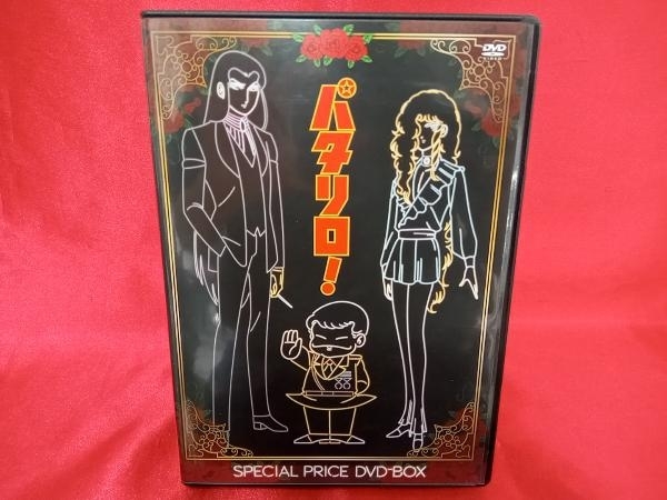 正規取扱店】 (魔夜峰央) DVD 「パタリロ!」スペシャルプライスDVD-BOX