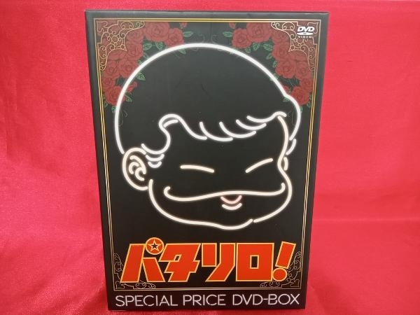 正規取扱店】 (魔夜峰央) DVD 「パタリロ!」スペシャルプライスDVD-BOX