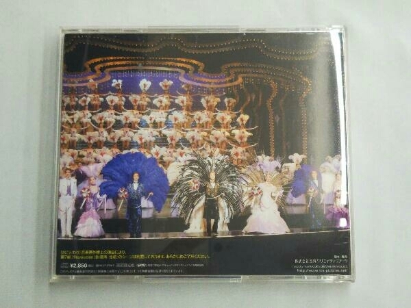 宝塚歌劇団宙組 CD 「Amour それは・・・」 宙組大劇場公演ライブCD_画像2