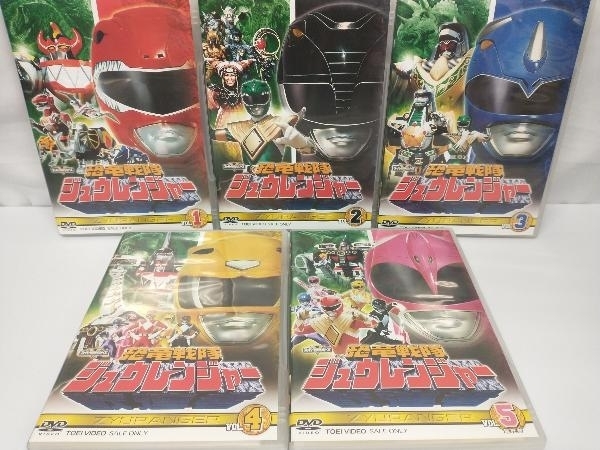 最終値下げ DVD VOL.1~5 スーパー戦隊シリーズ 【※※※】[全5巻セット