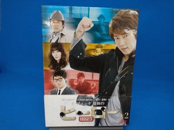 DVD ヒーロー DVD-BOX2(ノーカット完全版) イ・ジュンギ