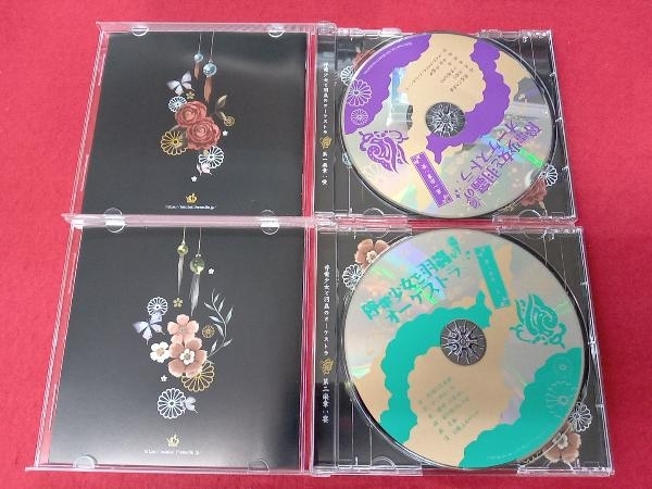 (ドラマCD) CD 停電少女と羽蟲のオーケストラ 連花盤＜詩＞_画像6