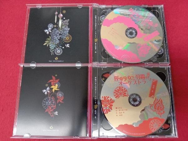 (ドラマCD) CD 停電少女と羽蟲のオーケストラ 連花盤＜詩＞_画像7