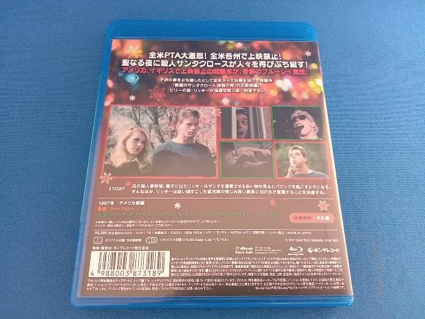 悪魔のサンタクロース2 鮮血のメリークリスマス(Blu-ray Disc)_画像2