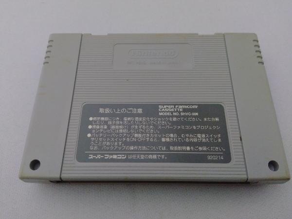 箱なし 説明書なし ソフトのみ 【箱なし】スーパーマリオコレクション_画像2