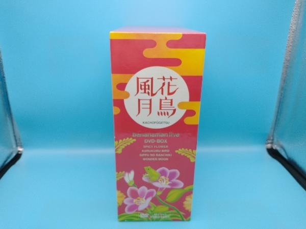 DVD 花鳥風月 DVD-BOX　バナナマン_画像3