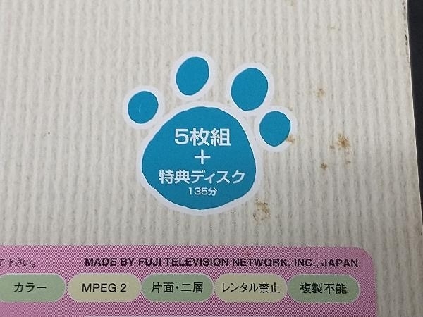 新・やっぱり猫が好き Vol.6~10 ボックスセット DVD lagunapraia.com.br
