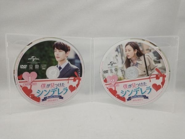 DVD 僕が見つけたシンデレラ ~Beauty Inside~ BOX1_画像5