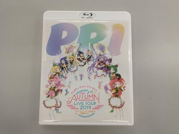 プリパラ&キラッとプリ☆チャンAUTUMN LIVE TOUR 2019 キラッと!アイドルはじめる時間だよ!(Blu-ray Disc)_画像3