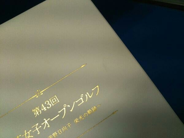 DVD 第43回全英女子オープンゴルフ ~笑顔の覇者・渋野日向子 栄光の軌跡~豪華版_画像8