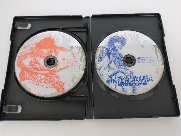 送料無料】 DVD 「最遊記歌劇伝」復刻盤セット 2枚組 演劇