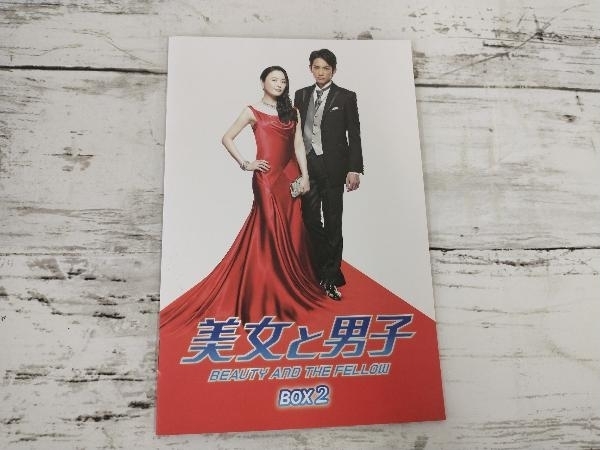 DVD 美女と男子 BEAUTY AND THE FELLOW BOX2_画像4