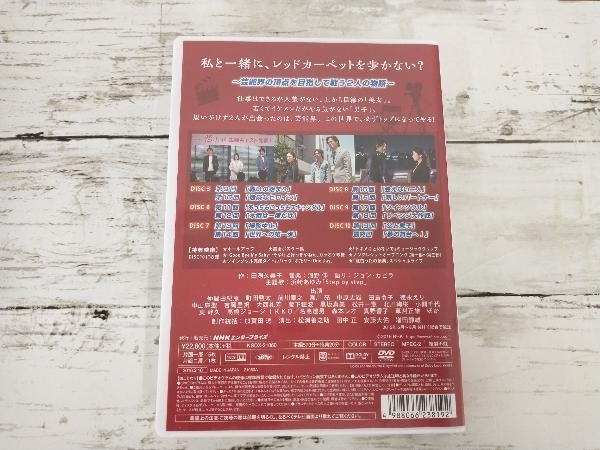 DVD 美女と男子 BEAUTY AND THE FELLOW BOX2_画像2