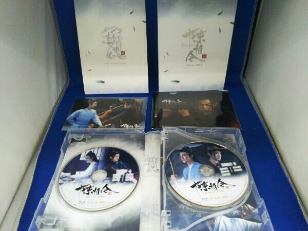 陳情令 Blu-ray BOX2(通常版)(Blu-ray Disc) シャオ・ジャン