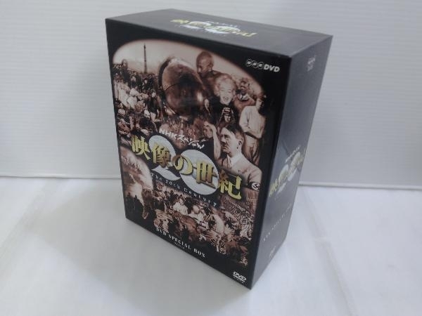 DVD NHKスペシャル 映像の世紀 SPECIAL BOX_画像1