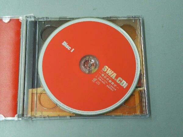 SWA(林家彦いち 三遊亭白鳥 春風亭昇太 柳家喬太郎) CD SWAのCD 2007 -明日の朝焼け-_画像5