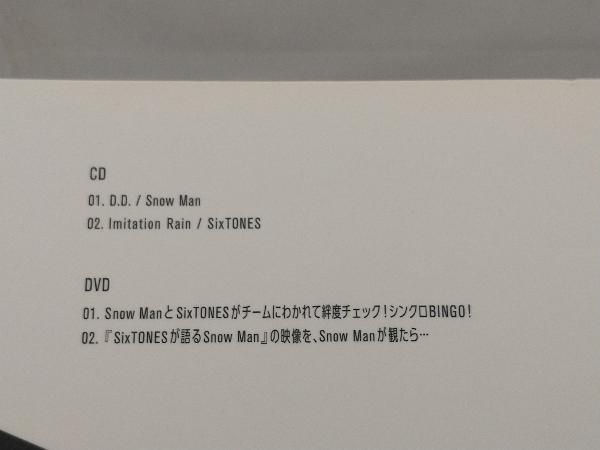 【Snow Man vs SixTONES】 CD; D.D./Imitation Rain(with SixTONES盤)(DVD付)_画像3