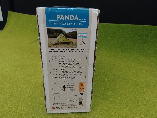 テンマク PANDA テント_画像3