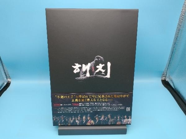 【美品 帯あり】 DVD ヘチ 王座への道 DVD-BOX3_画像3