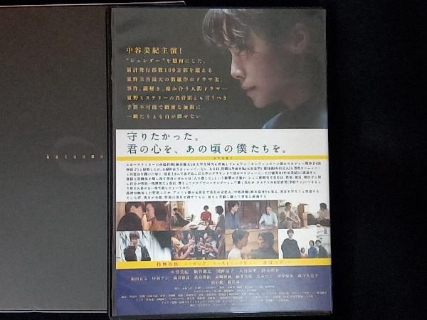 DVD 連続ドラマW 東野圭吾「片想い」DVD BOX_画像2