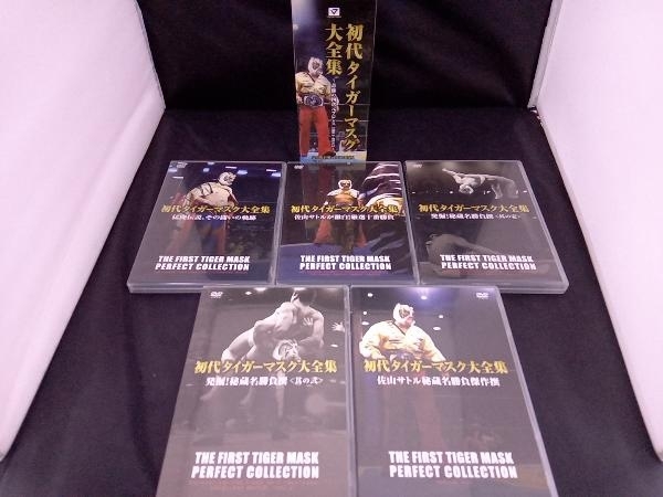 DVD 初代タイガーマスク大全集~奇跡の四次元プロレス1981-1983~完全