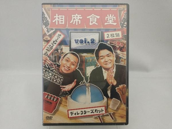 【未開封】DVD 相席食堂Vol.2(通常版)_画像1
