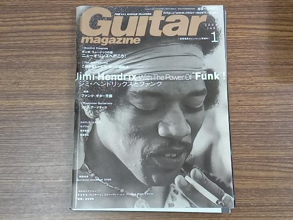 Guitar Magazine 2005年1月号 ジミ・ヘンドリックス ギターマガジン_画像1