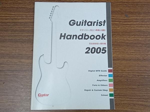 Guitar Magazine 2005年1月号 ジミ・ヘンドリックス ギターマガジン_画像3