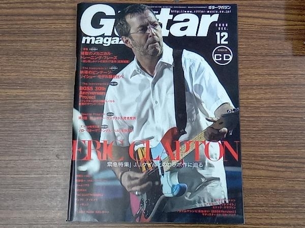 Guitar Magazine 2006年12月号 エリック・クラプトン ギターマガジン_画像1