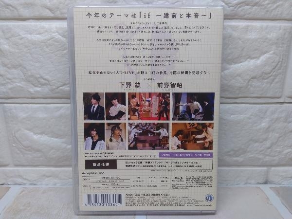 [AD-LIVE 2021] no. 5 шт ( внизу ..× передний ...)(Blu-ray Disc)