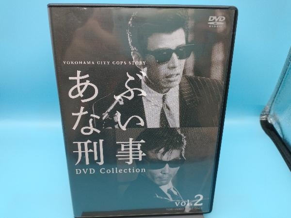 完璧 DVD あぶない刑事 DVD COLLECTION VOL.2 舘ひろし/仲村トオル