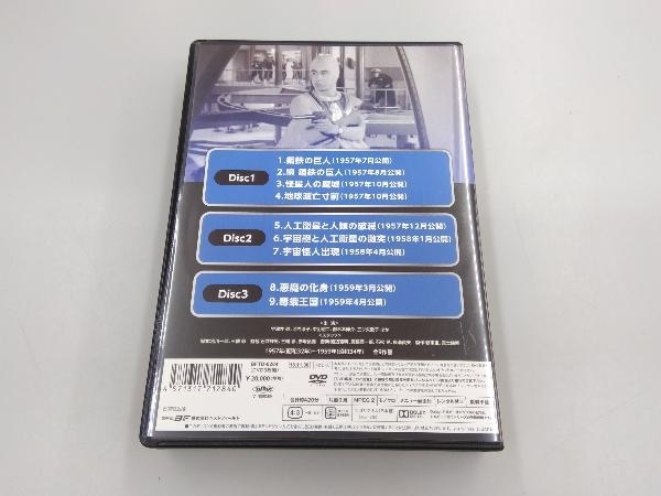 DVD 劇場版 スーパージャイアンツ コレクターズDVD 甦るヒーローライブラリー 第31集＜HDリマスター版＞の画像2