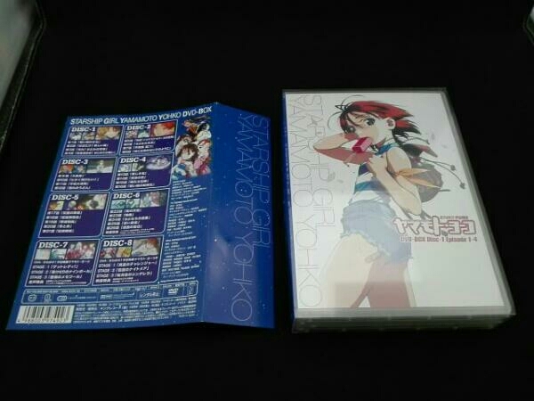 素敵でユニークな (高山みなみ DVD-BOX それゆけ!宇宙戦艦ヤマモト