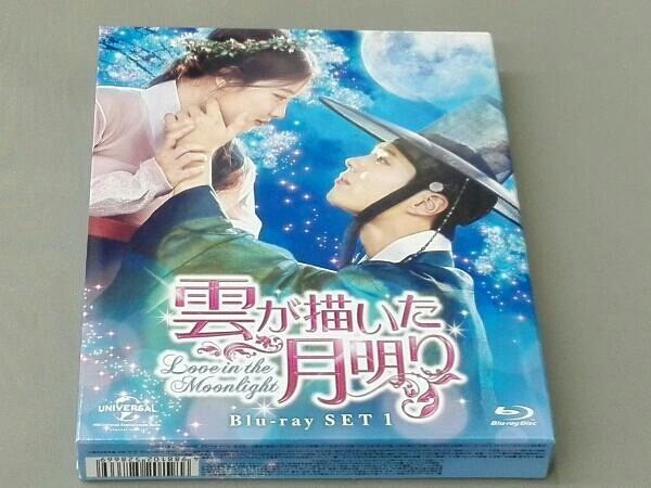 雲が描いた月明り Blu-ray SET1(Blu-ray Disc) www.disdukcapil