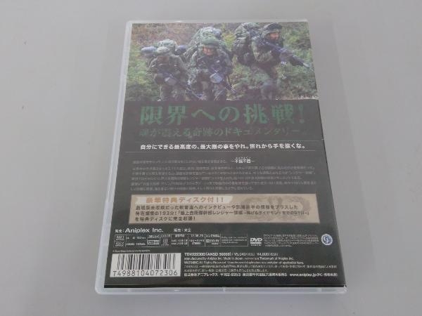 DVD RANGER 陸上自衛隊 幹部レンジャー訓練の91日_画像2
