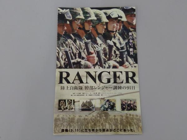 DVD RANGER 陸上自衛隊 幹部レンジャー訓練の91日_画像4