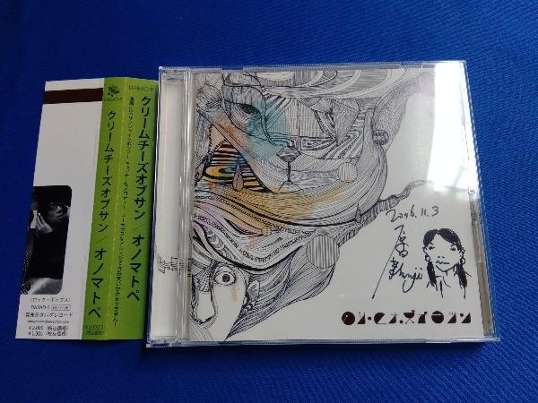 クリアランスバーゲン!期間限定開催! 羽生まゐご&りりあ。 サイン